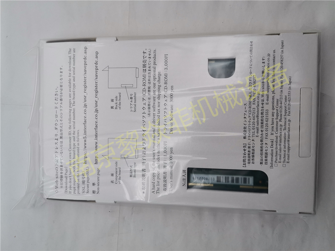 日本interface PCI-284011主板板卡CPZ-6201