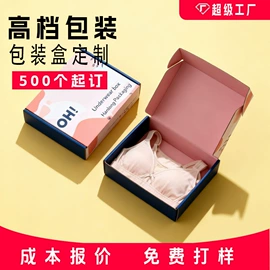 纸盒;烘焙包装;服装服饰包装