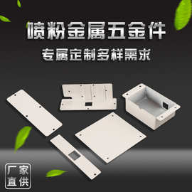 厂家直供产品优质结实耐用不锈钢角码喷粉五金件加固角支架托架
