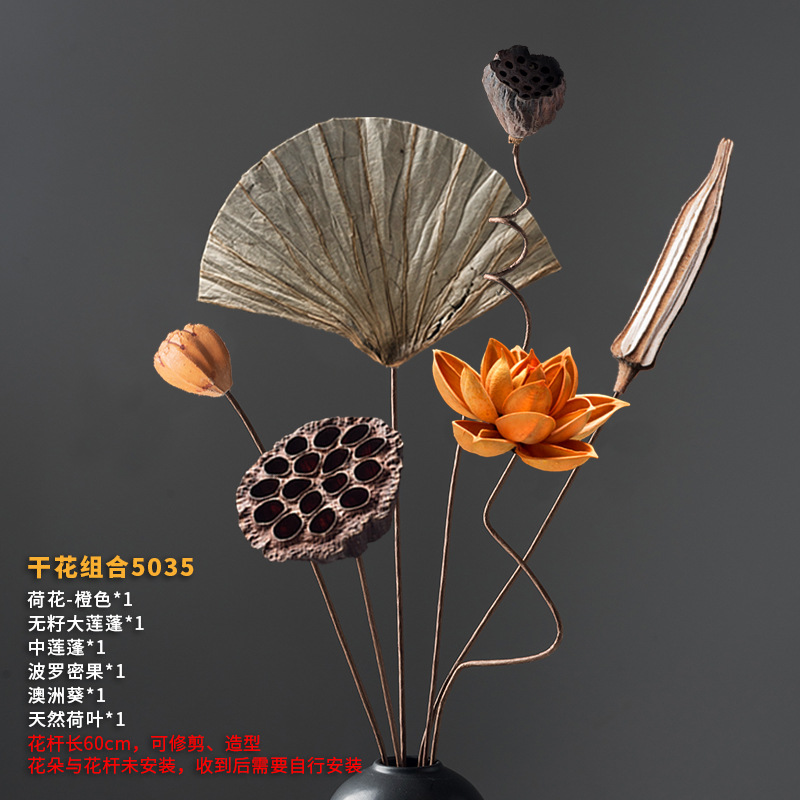드라이플라워 조합 5035