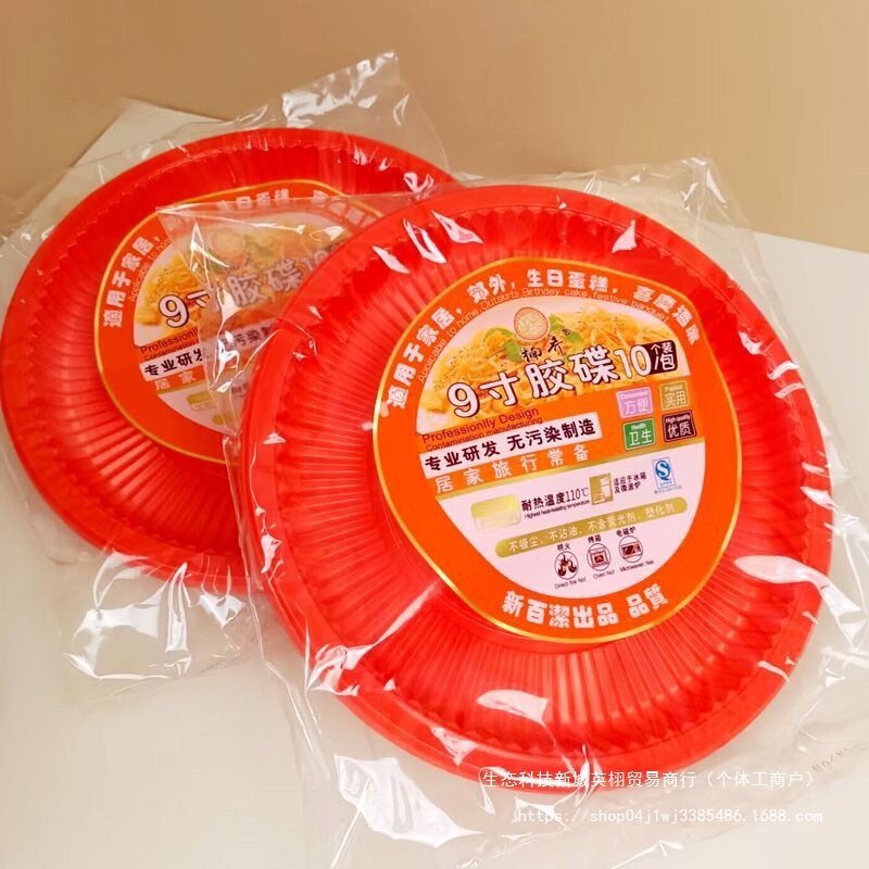 Wedding Disposable Plate, Engagement Banquet, Red Wedding Event Dried Fruit Plate, Thickeneded Sugar Plate, Wedding Plate