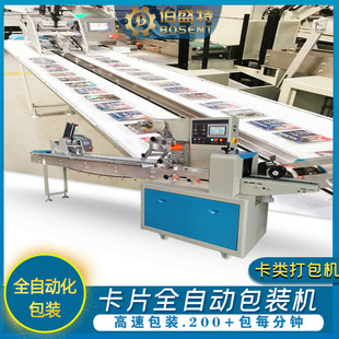 �����C�״����b�C �ؿ���ʽ���b�C 250X�C�����l�����b�Cе