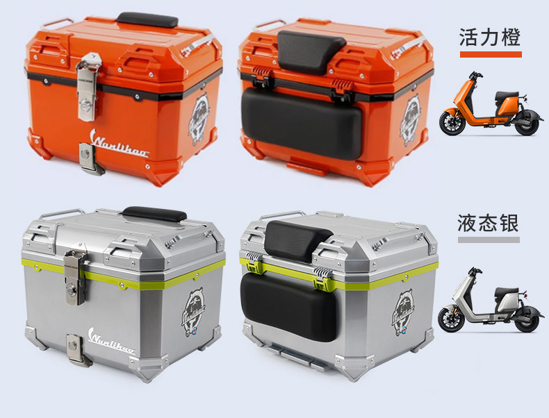 Wanlihao Xiaoniu NST electric vehicle rear trunk, universal non-aluminum alloy large-capacity storage box for motorcycles