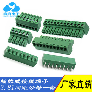 KF2EDG3.81mm�Ӿ�����15EDG-3.81���ʽ�Ӿ�����2P-24Pֱ�/���