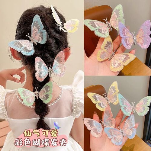 Summer children's moving big butterfly hairpin, cute and sweet embroidered hairpin headdress, little girl's antique side clip