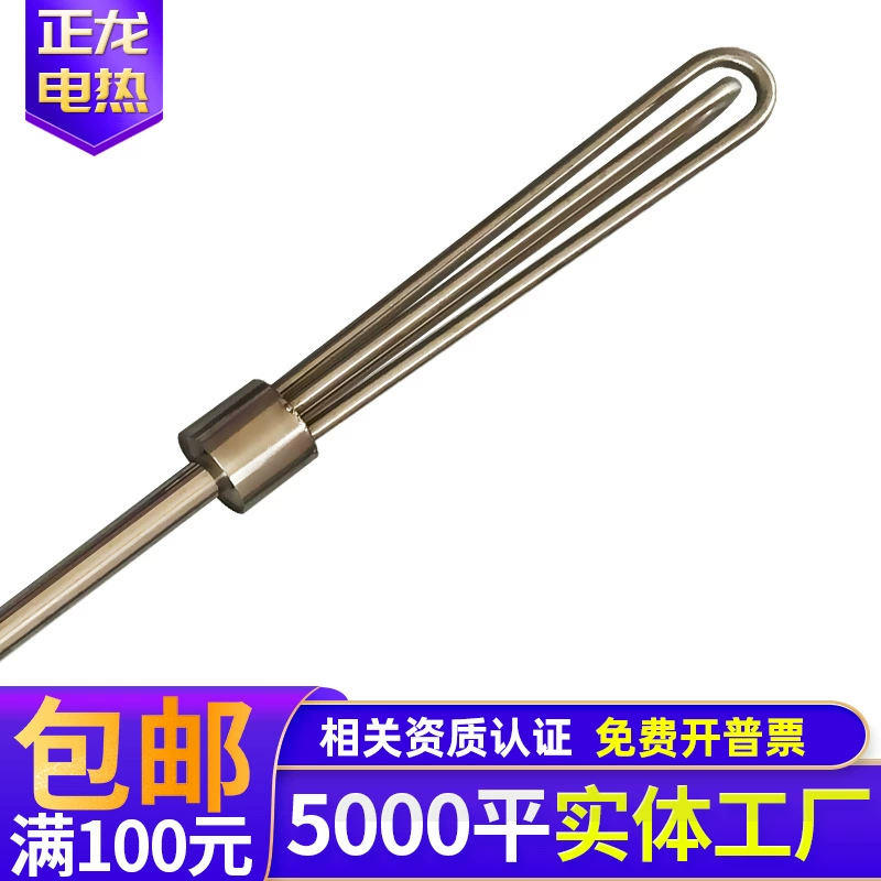 Портативная электрическая нагревательная трубка из нержавеющей стали, масляный барабан, масляный бак, нагревательный стержень для химического масла, не отверждаемый нагреватель асфальтового покрытия