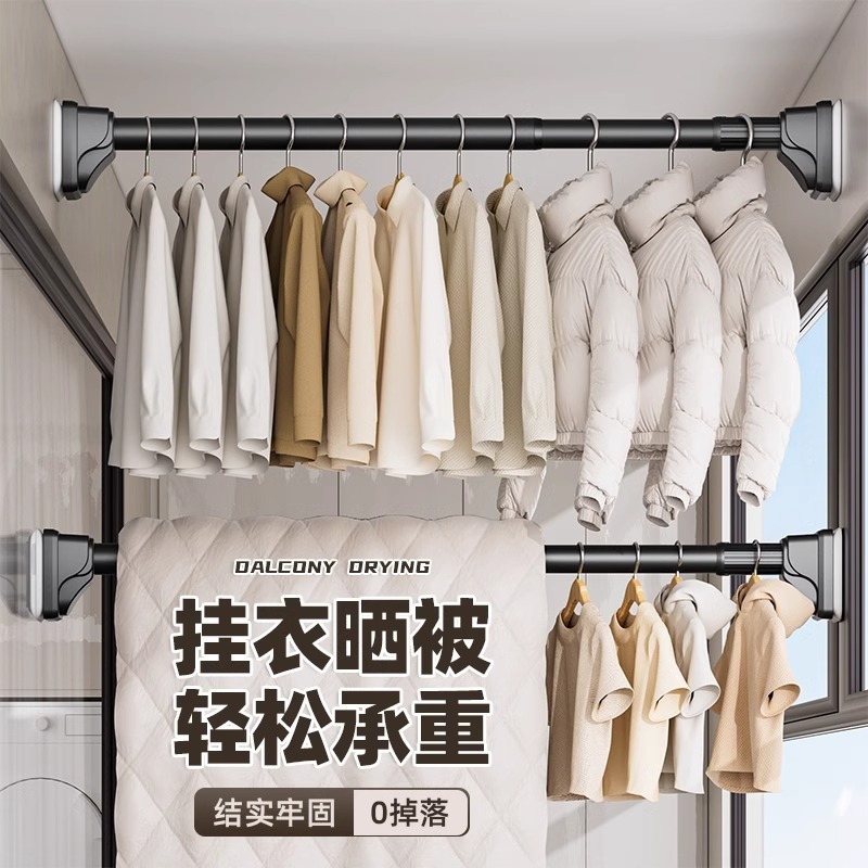 免打孔伸缩晾衣杆晾晒神器窗帘衣柜撑杆卫生间免钉支撑架浴帘杆子|undefined