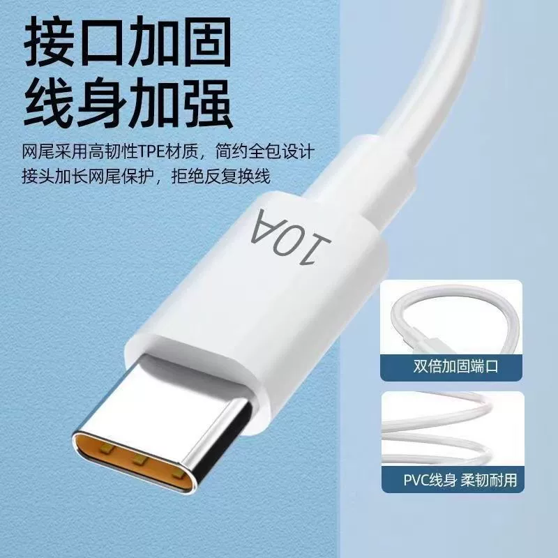 Cross-border 120W сверхбыстрая зарядка Type-C кабель данных, подходит для Huawei vivo OPPO Honor 10A быстрая зарядка