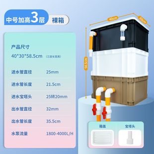 Fish tank filter box courtyard fish pond water circulation system turnover box filter box filter drip box filter
