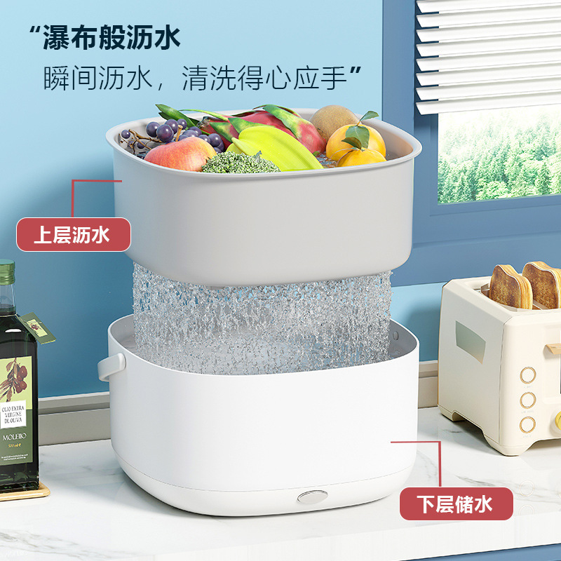 電気野菜バスケット台所二重果物野菜水切りバスケット多機能家庭用果物洗浄機美術チョーク洗浄|undefined