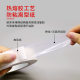 Student Double-Sided Tape Super Sticky Ultra-Thin Strong Transparent High-Viscosity Handmade Double-Sided Tape Thin Double-Sided Tape Handmade