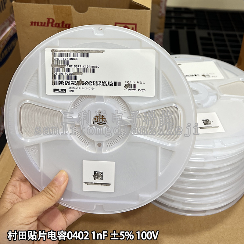 村田贴片电容0402 1nF ±5% 100V C0G GRM1555C2A102JE01D