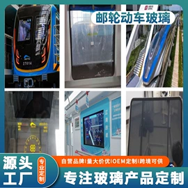 深加工玻璃;玻璃砖;安全膜