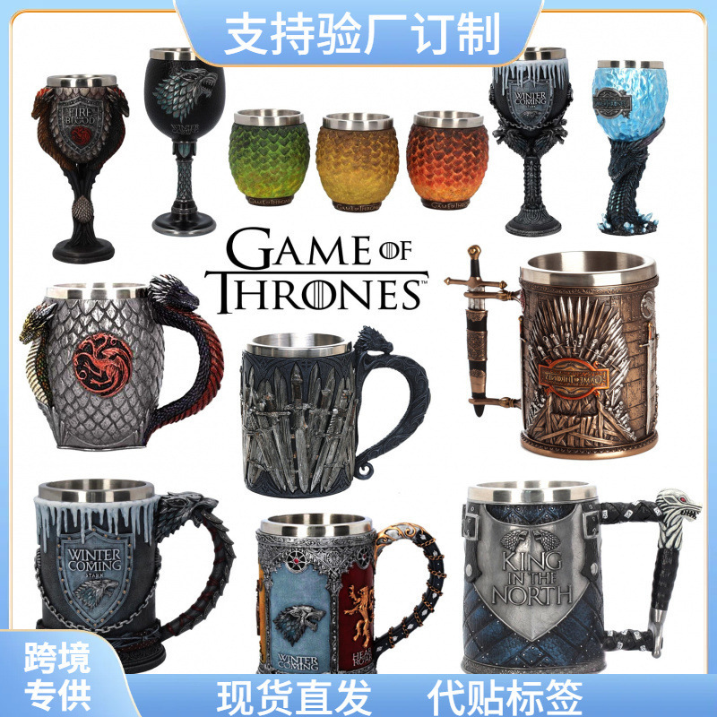 セール中のゲーム・オブ・スローンズシリーズのスピリットグラス、ビールグラス、ステンレス製ワイングラス、国内貿易用ハイボールグラス、ビールグラス|undefined