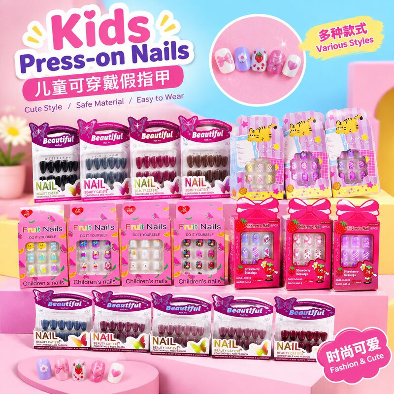Cartoon-themed, fun nail art stickers for kids, boxed set, girl's toy, nail art supplies for street vendors, mixed wholesale, wearable nails Cartoon-themed, fun nail art stickers for kids, boxed set, girl's toy, nail art supplies for street vendors, mixed wholesale, wearable nails