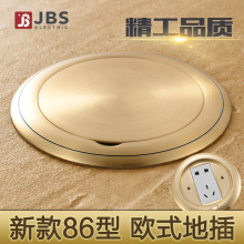 86��ȫͭ������ˮ�ز�Բ����������Դ�������ذ����