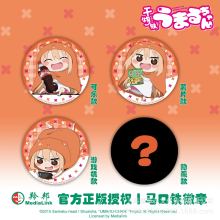 暴蒙 正版 干物妹小埋 周边 徽章 吧唧 马口铁 土间埋 DOMA UMARU