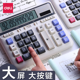 Deli 2136ES large button financial calculator accounting special large screen dual power business Shop Wholesale