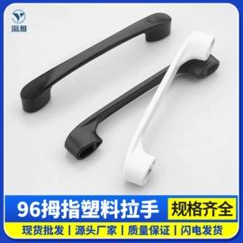 家具五金;家具配件;家具拉手