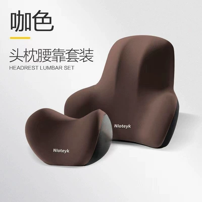 Waist support – Neck Pillow Car Memory Foam - brown-headrest-lumbar-support