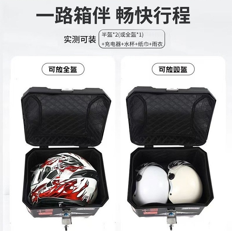 Electric Vehicle Trunk, Large Capacity Trunk, Scooter Trunk, Motorcycle Luggage Box, Large Universal Extra-Large Trunk, Rear Trunk
