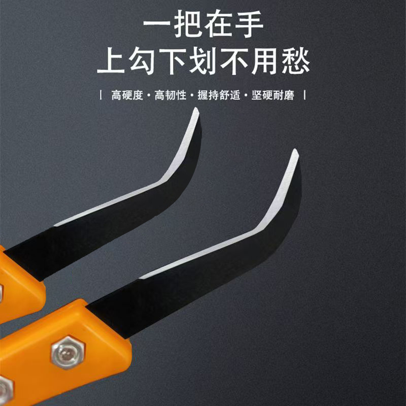 高炭素鋼は網を切って刀を使います。|undefined