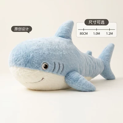 Oyuncaq yastıqlar, Amazon Shark Pillow