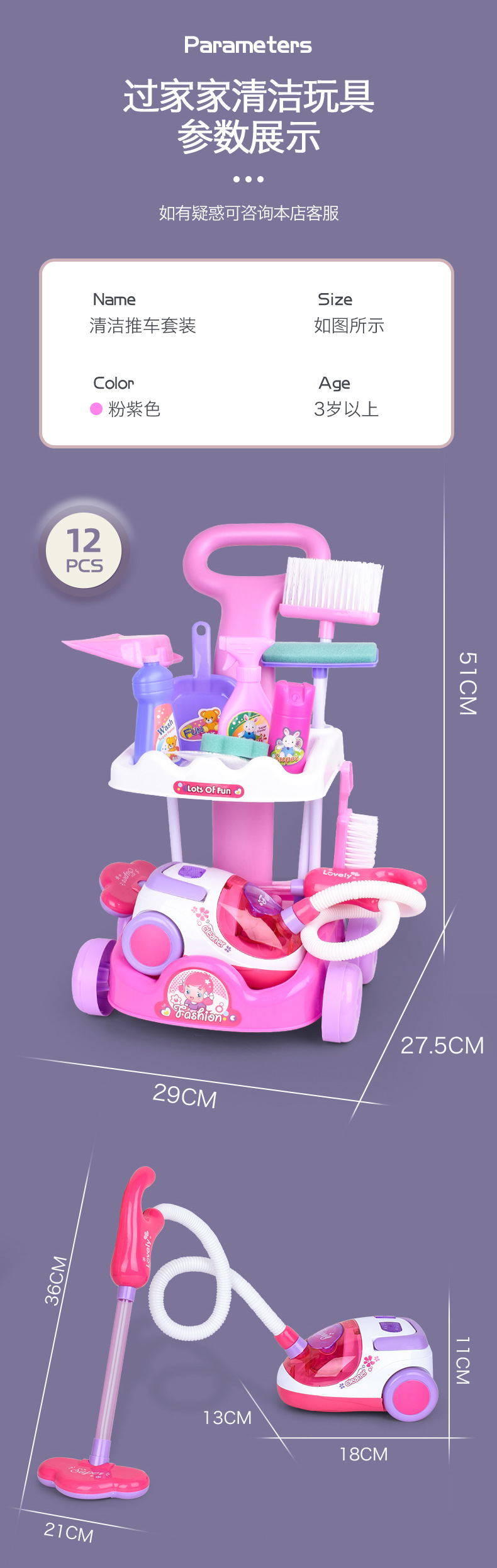 清洁工具套装_10.jpg