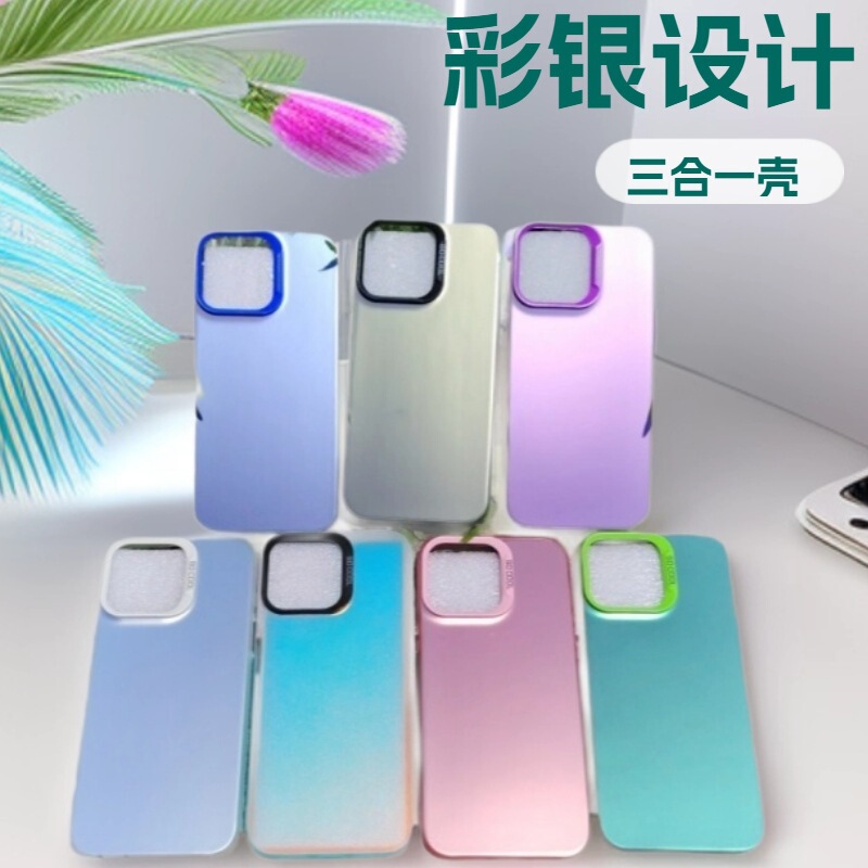 Colorful Silver Three-In-One Imd Mobile Phone Case Suitable for iPhone Apple 13/13 Mini/13Pro/13 Pro Max