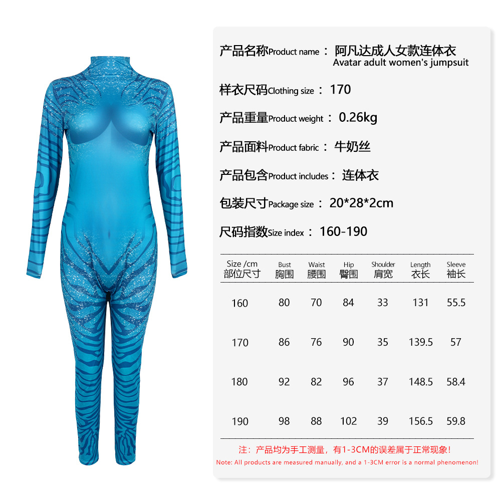 평평한 손과 발을 가진 아바타 성인 여성