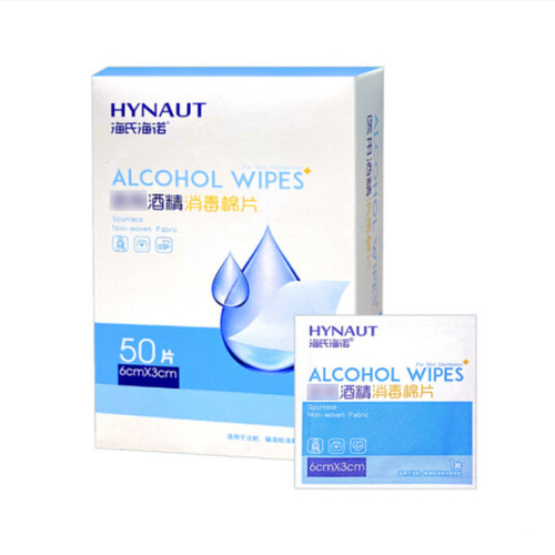 Haishi Hainuo medical 75% alcohol cotton pads portable skin cleaning and disinfection alcohol wipes individually packaged wholesale