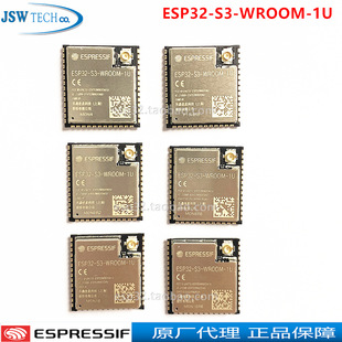ESP32-S3-WROOM-1U ESP32-SоƬ2.4GHZ WiFi&�{���p�˘���ģ�M