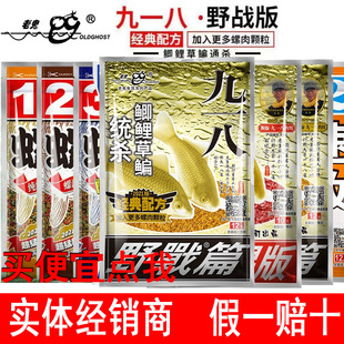 �Ϲ�918�Ȱ�Ұ��ƪ��һ���~�D�����������������ؾ����a��Ұ�