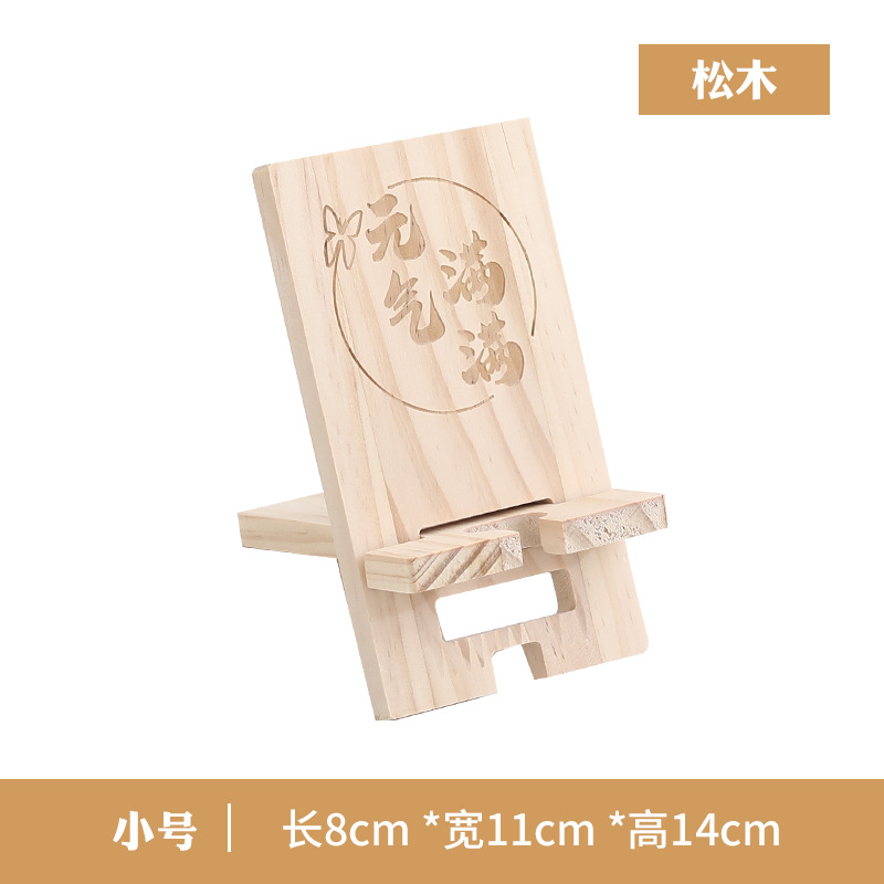 Pino pequeño tamaño (lleno de vitalidad)