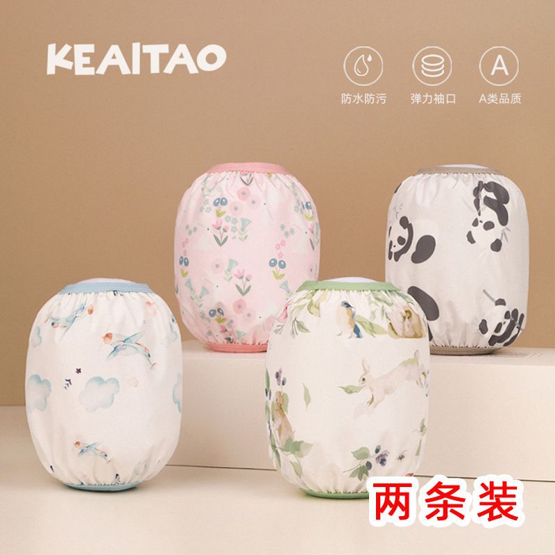 Adorable TAO 2023 Waterproof New Autumn/Winter Sleeve Socks for Kids, Unisex Baby Anti-Dirt Sleeve Guards, Grade A Anti-Dirty