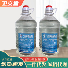 �ƾ�����Һ95%4000ml�Ҵ�Ƥ�w�����־�95%4������