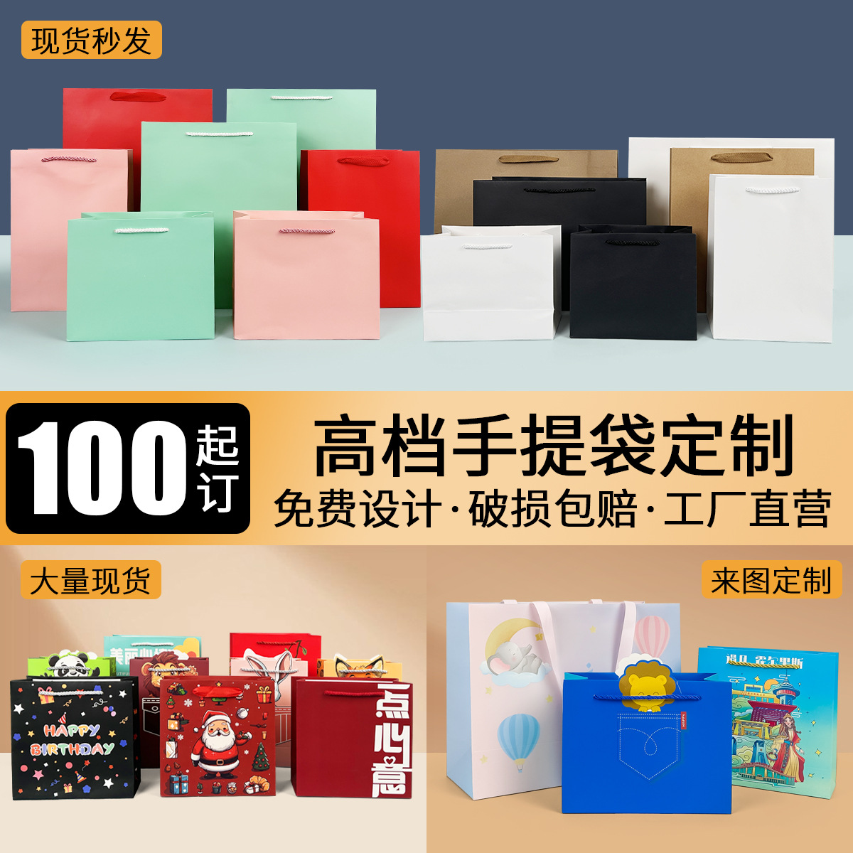 Bolsa de papel de cartón blanco engrosada y respetuosa con el medio ambiente portátil, pastel de luna de té, bolsa de embalaje de regalo de alta gama, bolsa de regalo de ropa, venta al por mayor transfronteriza