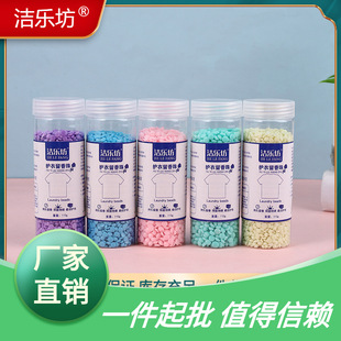 Jiele Square Bottled Fragrance-retaining Beads Perfume-flavored Laundry Garment-protecting Beads Lasting Fragrance-retaining Concentrated Clothes Softener Flavor-enhancing Agent