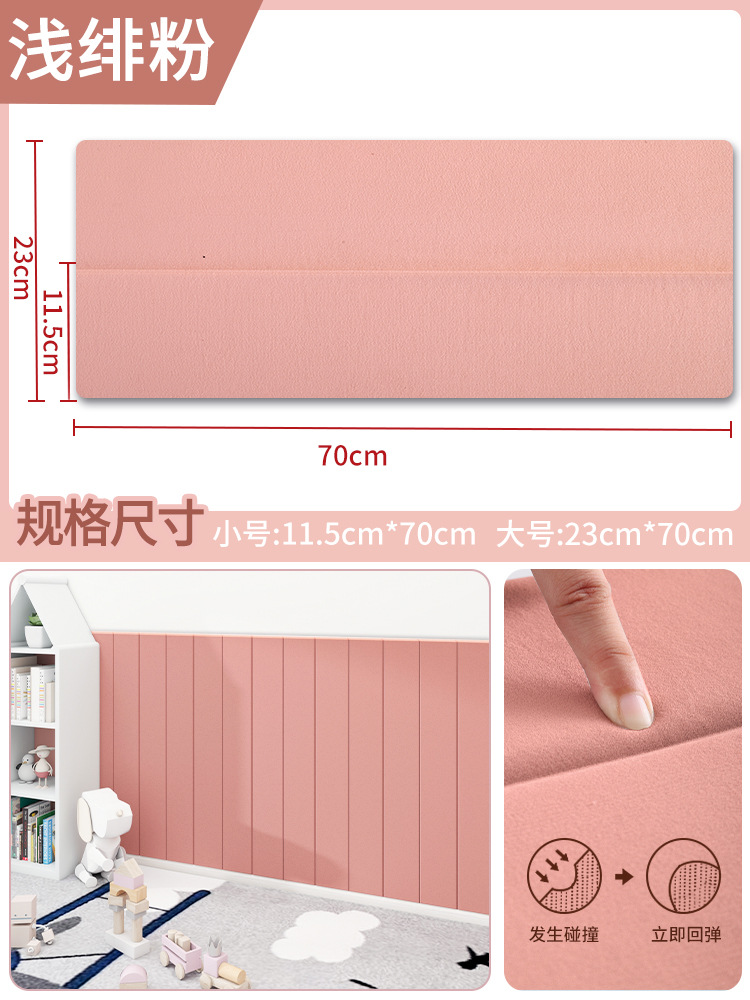 Pegatinas de pared alrededor de la cama de tatami paquete suave cang cama de pared alrededor de la cama papel de pared impermeable a prueba de humedad cabecera pegatinas de pared antichoque