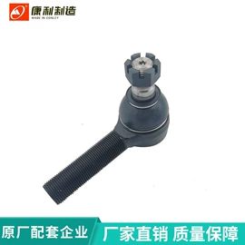 转向拉杆;转向节主销;驾驶室及配件