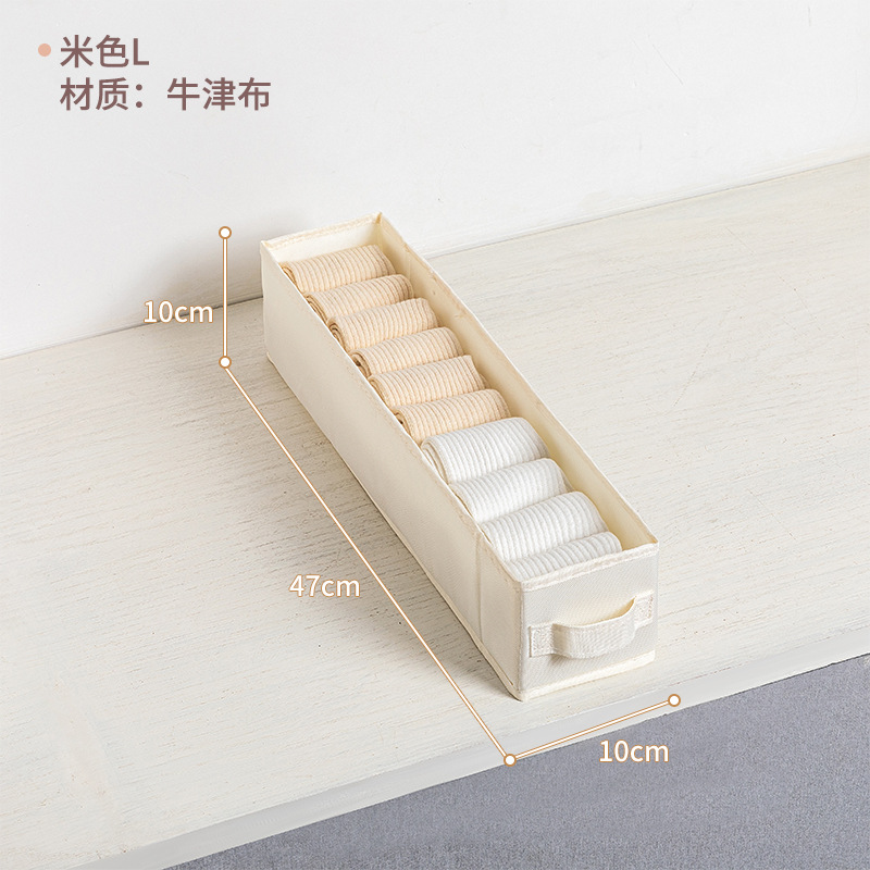 900D 좁은 슬릿 오프화이트 L(47*10*10)