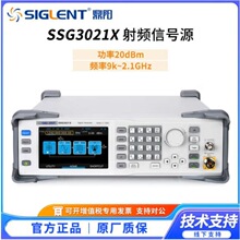 ��Ƶ�źŷ����� ʵ����  SSG3021X-IQE SSG3021X ��������