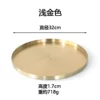Light golden color 32cm disc