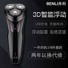 羳8188늄횵 һ๦ܺ횵 USBˮϴӵ