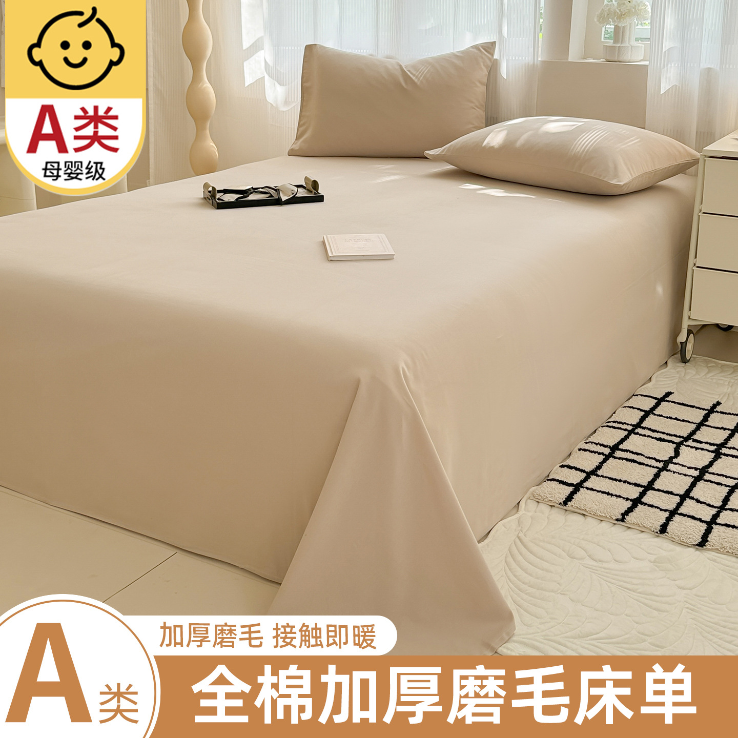 100% algodón grueso molido sábanas de una sola pieza 2026 nuevo algodón puro colchón de dormitorio una sola colcha de almohada 3 conjuntos image 2