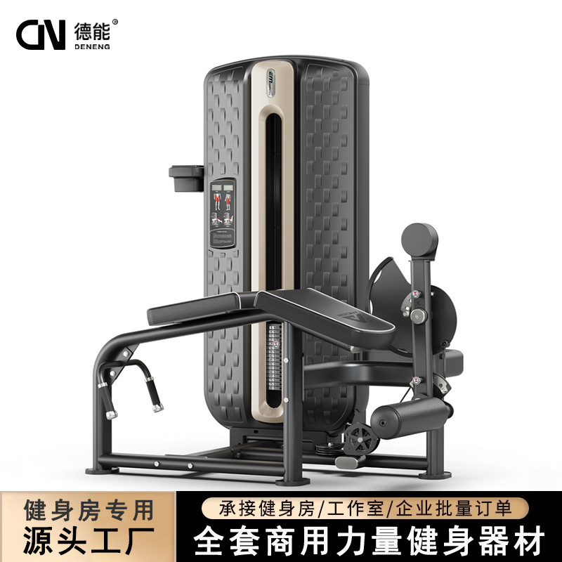 gimnasio equipo comercial de flexión de piernas de supinación entrenador de fuerza muscular de piernas dispositivo de ejercicio de fuerza de piernas de gancho trasero forma de piernas