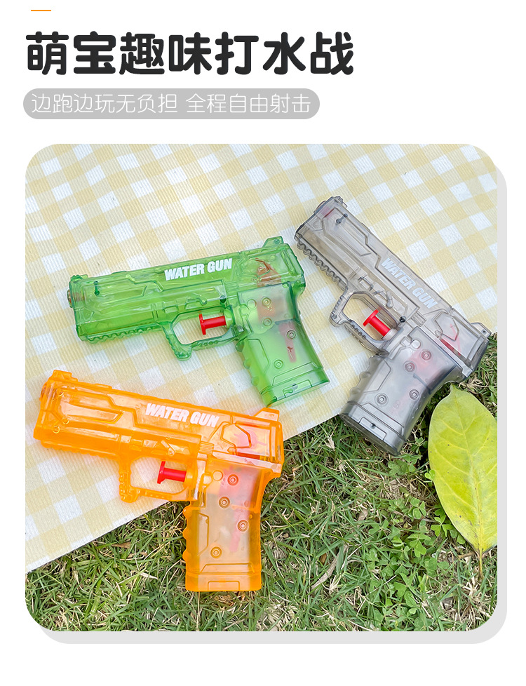 炫酷迷你水枪_04.jpg