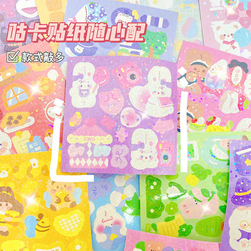 Mu Qixi's new Gupan Cream Glue Guka Bucket student gift sticker cute cartoon DIY happy bucket