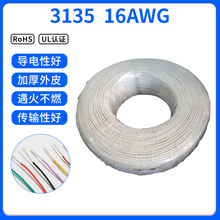 SҌIa 3135 16AWGz ͸ߜ ͏a~