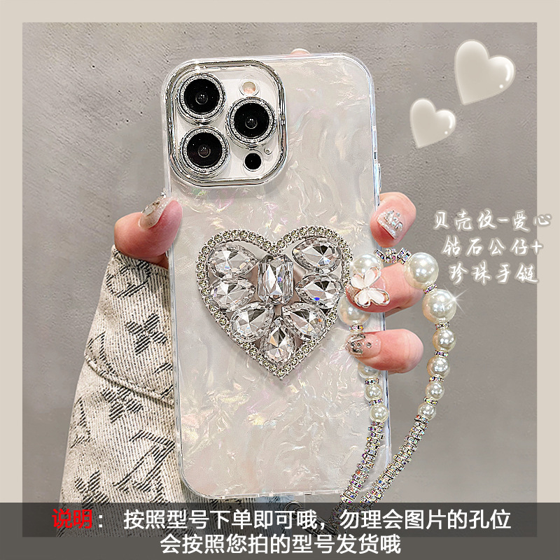 El espejo kt con patrón de concha de niña es adecuado para Apple 16ProMax/15 funda para teléfono iPhone 14 nuevo 13 fino